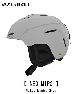 Xm[X|[cFGIRO W Xm[wbg Neo MIPS Matte Light Grey lI ~bvX }bgCgO[/AWAtBbg/XL[/Xm{/Xm[{[h/p[N/t[Ch/Qf/obNJ
