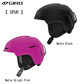 子供向けスノーヘルメット：GIRO ジロ SPUR スパー/ジュニア/JR/キッズ/小学生/スキー/スノボ/ボード/スクート/カッコいい/オシャレ/カワイイ/カッコいい/パーク/ハーフパイプ/フリーライド/ゲレンデ/ソリ/雪遊び/オンピステ/オフピステ/デモ/基礎/安全/