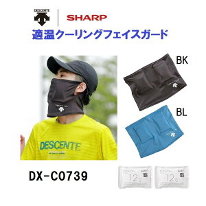 DESCENTE fTg KN[OtFCXK[h DX-C0739 K~ N[O X|[cptH[}XAbv MǑ΍ p UPF30 AVAǗp V[v SHARP TEKIONylR|Xzy i