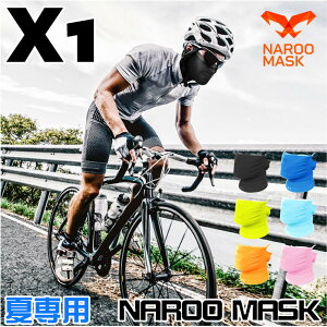 NAROO MASK i[}XN X1 X|[cptFCX}XNėp UVJbgĂh~ X|[c}XN ċz jO}XN zR lR|Xy iJW}X|[c z