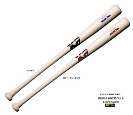 野球：【XANAX】 竹バット（合竹）83cm/820g平均 トレーニングバット バンブー BHB6820【送料無料】【 ナカジマスポーツ 】