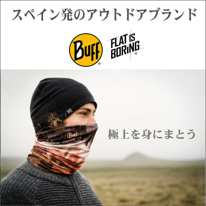 楽天市場】BUFF バフ パックスピードキャップ PACK SPEED CAP FRANE
