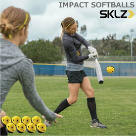 ソフトボール＆野球 トレーニングボール インパクトソフトボール 8個入 IMPACT SOFTBALLS ベースボール＆ソフトボール SKLZ 017246 バッティング練習 打撃練習 バッティング強化 打撃強化【 ナカジマスポーツ 】