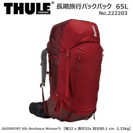 THULE スーリー バックパック 222203 GUIDEPOST 65L-Bordeaux Women'S \43800 アウトドア 登山 リュック 大型 大容量 山登り 山岳 縦走 テント泊 防水 レディス ハイブランド キャンプ 海外旅行 バックパッカー【おすすめアイテム満載】