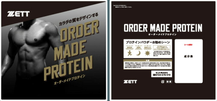 楽天市場】【国産】ハイスペック プロテイン HMB 2.5kg ZBPO26HA 