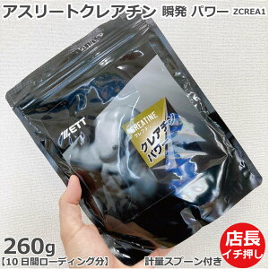 yYzZETT [bg veC AX[gNA` CREATINE u p[ ZCREA1@Tvg/veC/h{⏕Hi/ؓ/؃g/úy iJW}X|[c z