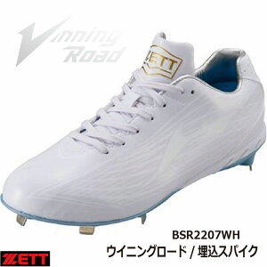 싅F[bg ZETT ECjO[hWH@BSR2207WHyZ싅ΉzyzzCg/XpCNy iJW}X|[c z