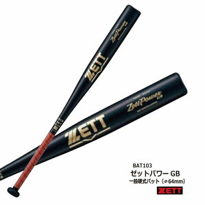싅FyzZETT [bgp[GB BAT103 dpobg ZViBBCOR.50j  obg ZETTPOWER GB ~hjAoXy݌ɂzy iJW}X|[c z
