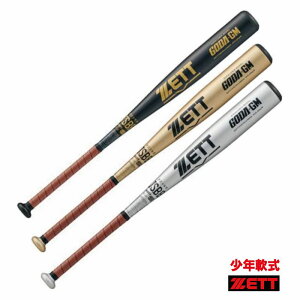 싅FN  obg S[_GM GODA-GM BAT774 i XW~ 싅pi [bg zett 싅obg@WjA@wy iJW}X|[c z