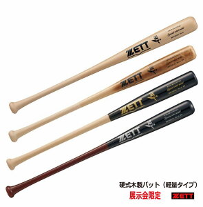y2025AWz[bg dؐobg y kĎYo[` 84cm 850g  i BWT16514K 싅pi [bg 싅obg dؐobg o[`ށy iJW}X|[c z