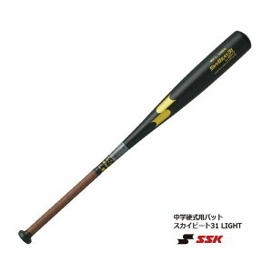 野球バット 硬式 バット 中学 軽量の人気商品・通販・価格比較 - 価格.com