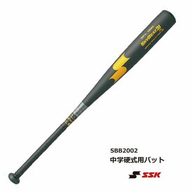 野球：【エスエスケイ】【中学硬式/女子硬式】プロエッジ 中学硬式用金属バット　SBB2002 SSK 【送料無料】【 ナカジマスポーツ 】 スカイビート 中学硬式 女子野球