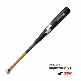 野球：【エスエスケイ】【中学硬式/女子硬式】プロエッジ 中学硬式用金属バット　SBB2004 SSK 【送料無料】【 ナカジマスポーツ 】 スカイビート31K-LF JH 中学硬式 女子野球