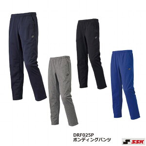【ネーム/番号刺繍サービス】SSK エスエスケイ ボンディングスウェットパンツ DRF025P /野球/ユニセックス/男女共用/ジャージ【送料無料】【 ナカジマスポーツ 】