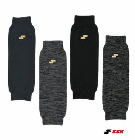 野球：【2024AW】SSK レッグウォーマー YAE24114 【※ネコポス便対応商品】【 ナカジマスポーツ 】保温/防寒/練習/部活/監督/指導者/コーチ/怪我防止
