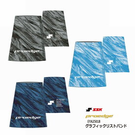 野球：SSK 2025SS限定品 エスエスケイ リストバンド EYA25018【 野球 リストバンド】【昇華グラフィック柄】 【ネコポス発送】【 ナカジマスポーツ 】刺繍対応出来ませんm(_ _)m