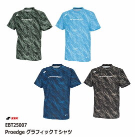 SSK エスエスケイ PROEDGE プロエッジ グラフィックTシャツ EBT25007 2025SS限定品 昇華 部活 応援 トレーニング 移動 指導 監督 コーチ 観戦 父兄 おしゃれ メンズ 野球 プロエッジ【ネコポス対応】【 ナカジマスポーツ 】