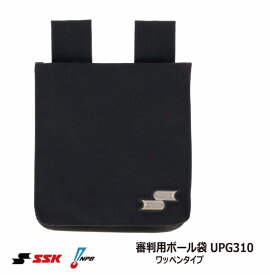 SSK 審判用ボール袋 UPG310【ネコポス対応】エスエスケイ/NPB仕様/弾丸マーク/アンパイア/ワッペンマーク
