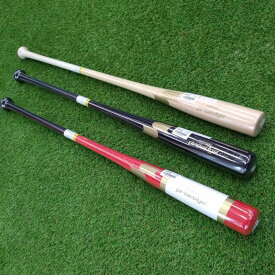 野球：SSK【エスエスケイ】【別注品の別注カラー】【軽量ノック】硬式/軟式用木製ノックバット　SBF8000 一般 大学生 【送料無料】【 ナカジマスポーツ 】