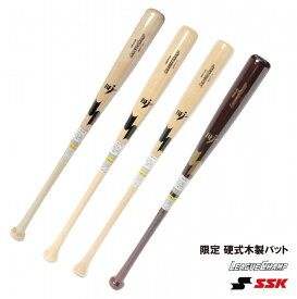 野球：【エスエスケイ】【BFJマーク】 限定品 硬式用木製バット SBB3100 NO.3【HSN型】 一般 大学生 高校野球 SSK 【送料無料】【 ナカジマスポーツ 】メイプル 84cm LEAGUECHAMP ナンバーズ