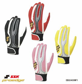 SSK 2026SS限定品 エスエスケイ バッティンググローブ（両手） EBG5200WF1【 野球 手袋 バッティンググラブ】 【ネコポス送料無料】【刺繍加工代無料】【 ナカジマスポーツ 】