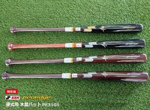 싅FSSKyGXGXPCzyBFJ}[Nzdpؐobg@PE3105  w yzy iJW}X|[c z