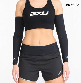 2XU /ツ―タイムズ・ユー　コンプレッション スリムアームガード ua6410a【 ナカジマスポーツ 】コンプレッション/ユニセックス/男女共用/細身/UVカット/ネコポス発送/リカバリー/汗止め/疲労軽減/送球/安定/両腕
