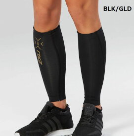 2XU /ツ―タイムズ・ユー　MCSコンプカーフガード UA3064B【 ナカジマスポーツ 】男女共用/ユニセックス/コンプレッション/ 段階着圧 /ネコポス発送/リカバリー/ふくらはぎ/疲労軽減/送球/安定/両足