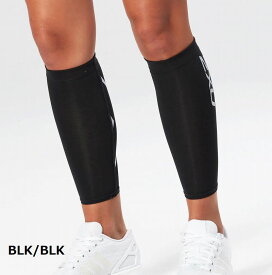 2XU /ツ―タイムズ・ユー　MCSコンプカーフガード ua1987b【 ナカジマスポーツ 】男女共用/ユニセックス/コンプレッション/ 段階着圧 /ネコポス発送/リカバリー/ふくらはぎ/疲労軽減/送球/安定/両足