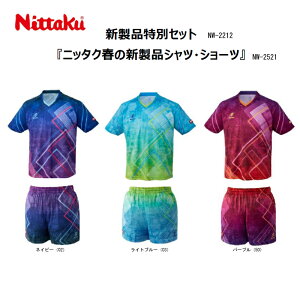 jb^N 2024 uCglIVc uCglIpc jtH[ pc㉺Zbg NW-2212-NW-2521 jp/2024/S{I茠/{싅F(J.T.T.A.A.)