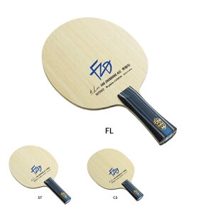 y싅Pbg Butterfly o^tC FL 37221 ST 37224 CS 24180 U ALC nVgEALC t@WFhALC FanZhendong Table Tennis racket A[gJ[{ ^}Xyzy iJW}X|[c 