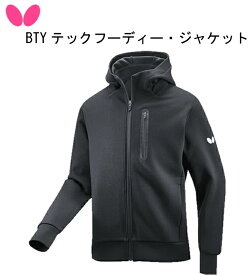 卓球：バタフライ BTYテックフーディー・ジャケット46410 タマス 卓球 プレゼント ジャージ パーカー 男女兼用 ユニセックス シンプル オシャレ【 ナカジマスポーツ 】※ジャケットのみの販売です。