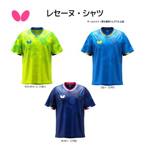 싅 Butterfly o^tC Z[k Vc 46590 Q[VcijpjJTTAF 싅jtH[y iJW}X|[c z