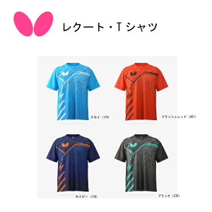 �싅 �o�^�t���C ���N�[�g�ET�V���c 46790 T�V���c �j�����p �z������ �L�k�y���l�R�|�X�ցz�^�}�X ���j�Z�b�N�X ���� ���w�� ���Z�� ��l�y �i�J�W�}�X�|�[�c �z