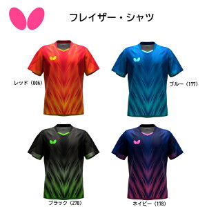 yX݌ɑ[z싅 Butterfly o^tC tCU[EVc 47170 JTTA }[NL {싅F 싅jtH[y iJW}X|[c z