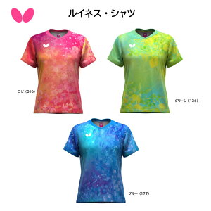 【※当店在庫即納可】卓球 Butterfly バタフライ ルイネス・シャツ 47199 ゲームシャツ レディース JTTA公認 卓球ユニフォーム【 ナカジマスポーツ 】