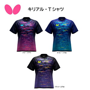 yX݌ɑ[z싅 Butterfly o^tC LAETVc 47200 싅 TVc  K ^}X g[jOy iJW}X|[c z