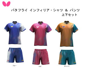 yX݌ɑ[z싅 Butterfly o^tC CtBAEVc 47220 CtBAEpc 52340 ㉺ZbgJTTA }[NL {싅F 싅jtH[y iJW}X|[c z