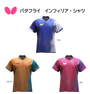 yX݌ɑ[z싅 Butterfly o^tC CtBAEVc 47220 JTTA }[NL {싅F 싅jtH[y iJW}X|[c z