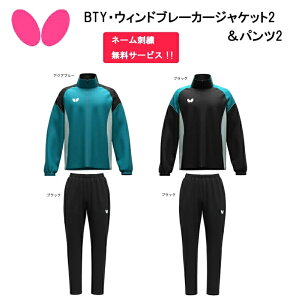 yX݌ɑ[z싅Fo^tC BTYEEBhu[J[WPbg2 BTYEEBhu[J[pc2 47470 52470yhJHzyzBUTTERFLY ^}X 싅 v[g 