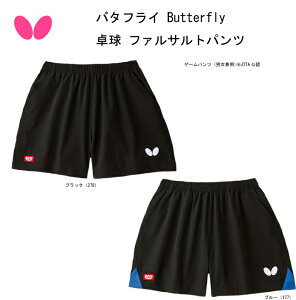 y݌ɂ̂ݑ[z싅Fo^tC t@TgEpc 51900ylR|X֑z^}X/싅/v[g/y߃ACeځz^}X 싅 jtH[ JTTA}[NL 