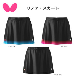 싅 Butterfly o^tC mAEXJ[g 52219 JTTA Q[XR[gifB[XpjJTTAFy iJW}X|[c z