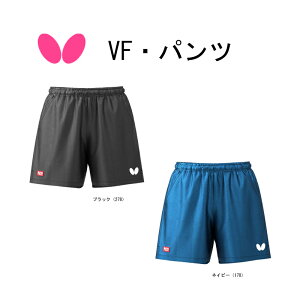 싅 Butterfly o^tC VFEpc 52270 JTTA Q[pcijpjJTTAFy iJW}X|[c z