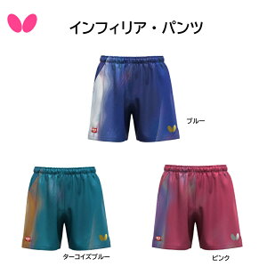 yX݌ɑ[z싅 Butterfly o^tC CtBAEpc 52340 JTTA }[NL {싅F 싅jtH[y iJW}X|[c zjp jZbNX