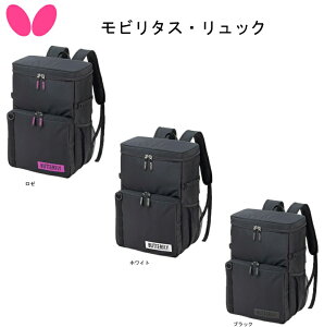 싅 Butterfly o^tC 싅 r^XEbN 63370 W31×H46×D16cm 29L obNpbN bNTbN bN yz