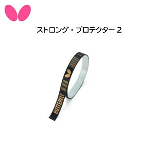 yX݌ɑ[z싅 Butterfly o^tC 77320 XgOEveN^[2 TChe[v GbWe[v Ռzy iJW}X|[c z