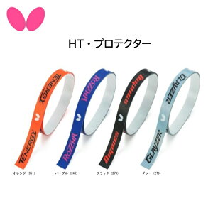 yX݌ɑ[z싅 Butterfly o^tC 77330 HTveN^[ TChe[v GbWe[v y iJW}X|[c z