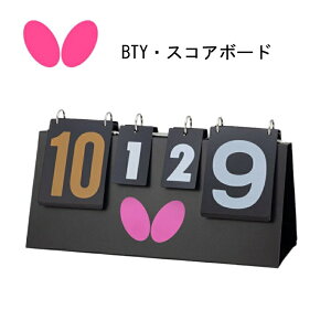 yX݌ɑ[z싅 Butterfly o^tC 77420 BTYEXRA{[h JEg _ JEg  y iJW}X|[c z 