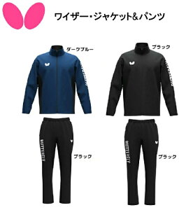 yX݌ɑ[z싅 Butterfly o^tC CU[EWPbg 47460 CU[Epc 52460 싅 W[W EH[Abv  K ^}X ㉺Zbg y iJW}X|[c z