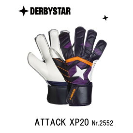 サッカー：ゴールキーパーグローブ ダービースター DERBYSTAR ATTACK XP20★ Nr.2552 アタック XP20 2024 キーグロ ゴールキーパーグラブ フットボール 練習 ジュニア 子供 小学生 クラブ 【 ナカジマスポーツ 】